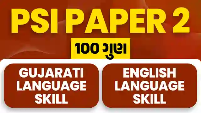 PSI Paper 2